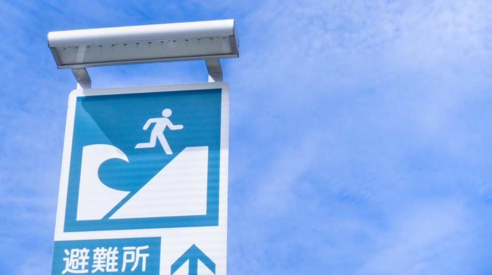避難所を示す案内標識